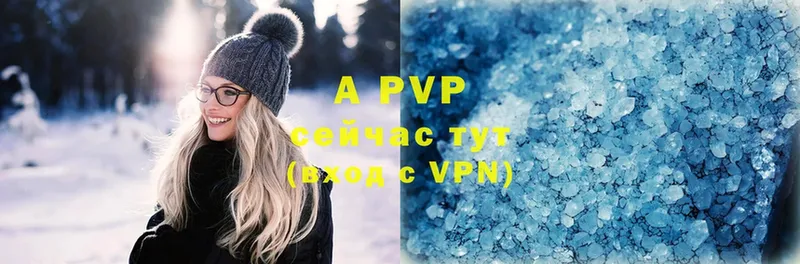 даркнет сайт  Шахунья  Alfa_PVP СК 